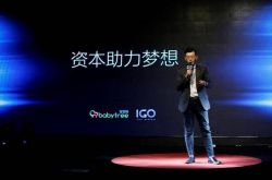4分钟科普!伊春企业名录_哔哩哔哩-3