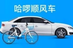 4分钟科普!伊春企业名录_哔哩哔哩